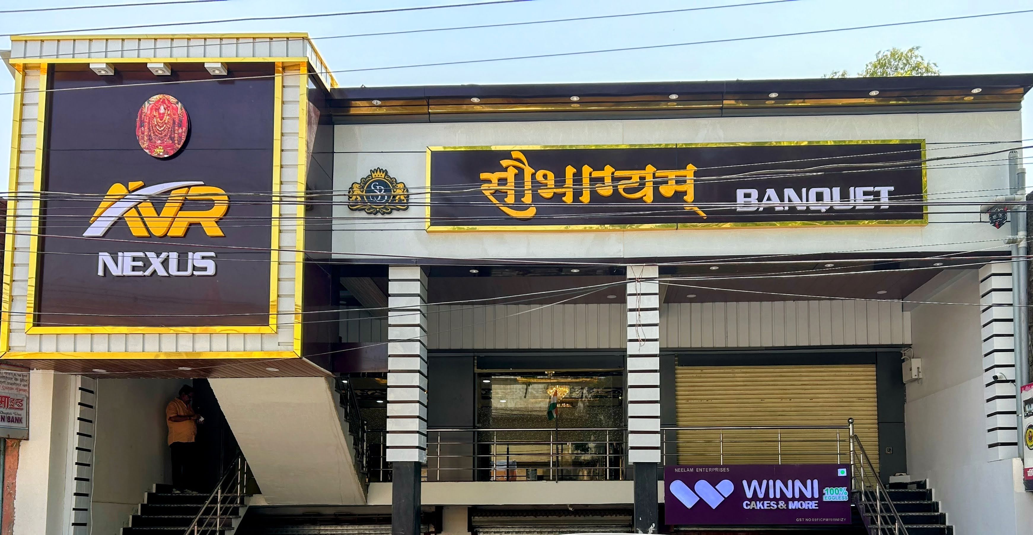Banquet Hall 1